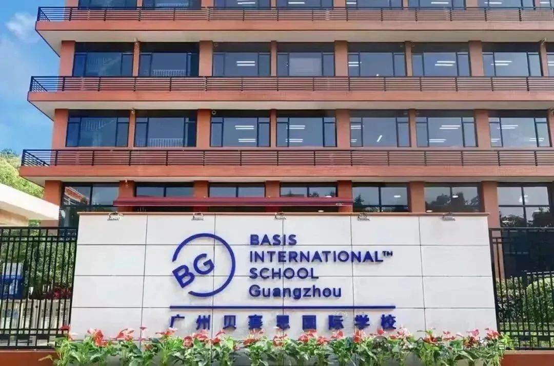 廣州貝賽思國際學校師資配置\課程設置\升學成果