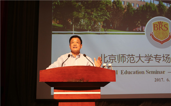 快訊北京師范大學(xué)教育學(xué)部師生到訪我校