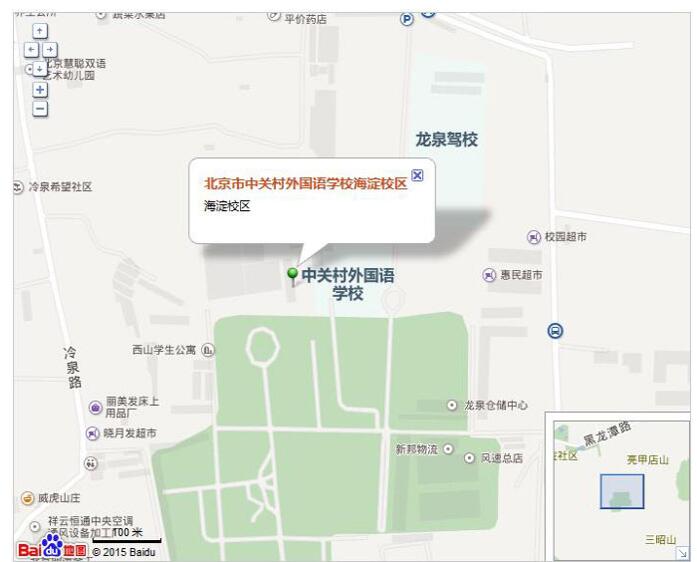 北京市中關(guān)村外國(guó)語學(xué)校地址在哪里