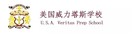 美國威力塔斯學校