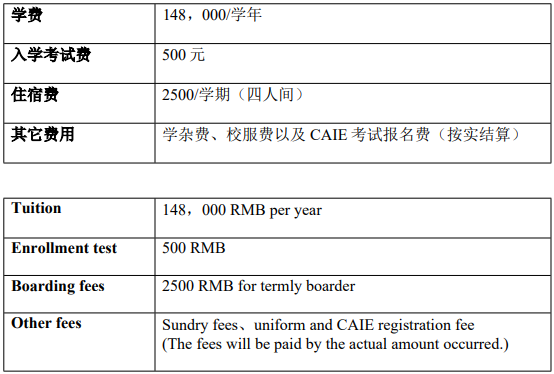 領科教育蘇州校區(qū)2019年招生簡章