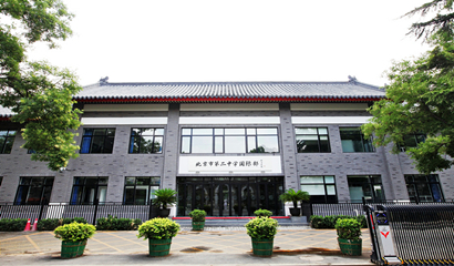 北京2所新民辦學(xué)校今年都將招生，個(gè)個(gè)“大有來(lái)頭”！