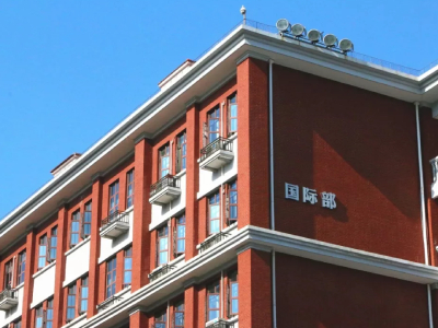 武漢市第六中學(xué)國際部2020招生簡章