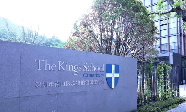 深圳這些雙語學校值得選擇，入讀時千萬注意這些！