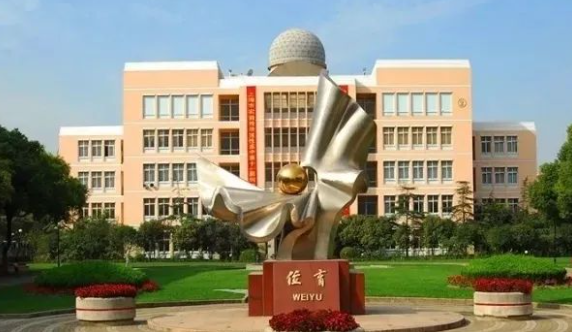 2023年上海民辦位育中學(xué)招生學(xué)費(fèi)是多少？