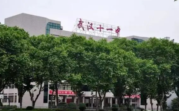 武漢十一中國(guó)際部2023年招生信息及學(xué)費(fèi)標(biāo)準(zhǔn)