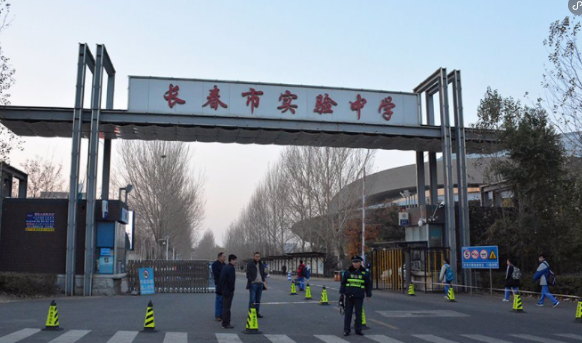 2024年長春市實驗中學國際部加拿大高中課程、學費、招生入學