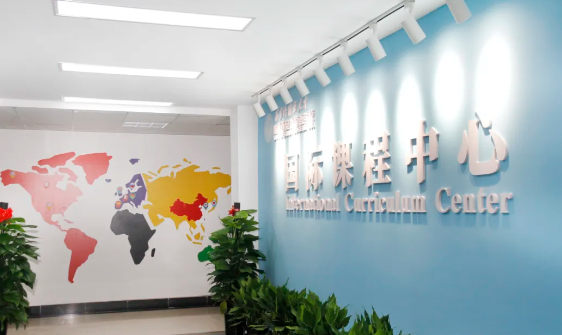 西安外國語學校英國A-Level國際課程如何？附2024年最新招生計劃
