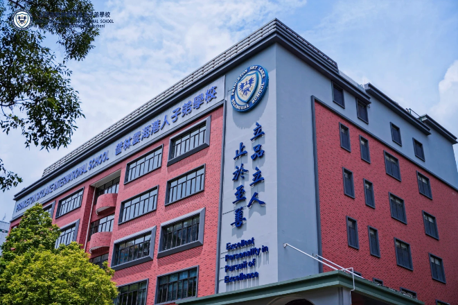 深美外籍人員子女學(xué)校2025年學(xué)費(fèi)參考和開放日時(shí)間