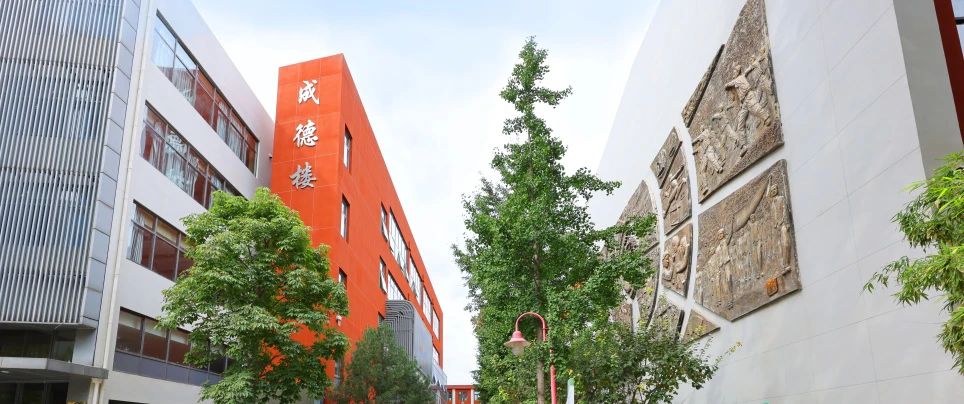 首都師大附中國際部2025年招生安排