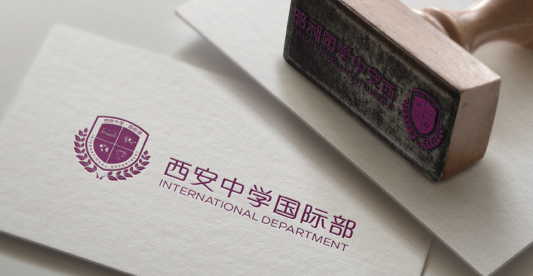 西安中學國際部中日班2025年秋季招生簡章！