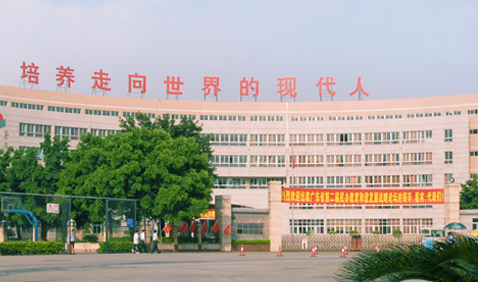 廣外外校國(guó)際部簡(jiǎn)介