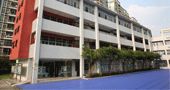 中黃書院GIA國際高中學費多少