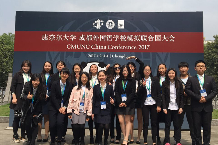 參加康奈爾模擬聯(lián)合國會議康橋?qū)W子脫穎而出