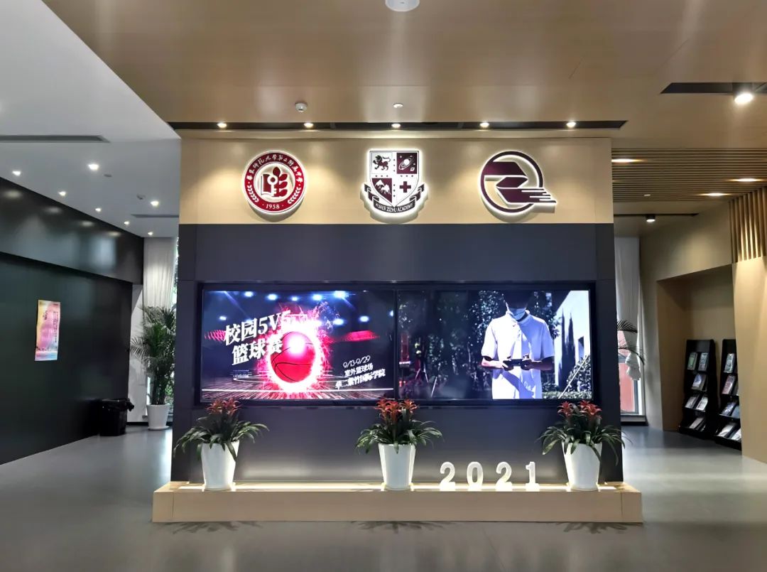 華二紫竹學(xué)院開(kāi)放2023入學(xué)報(bào)名