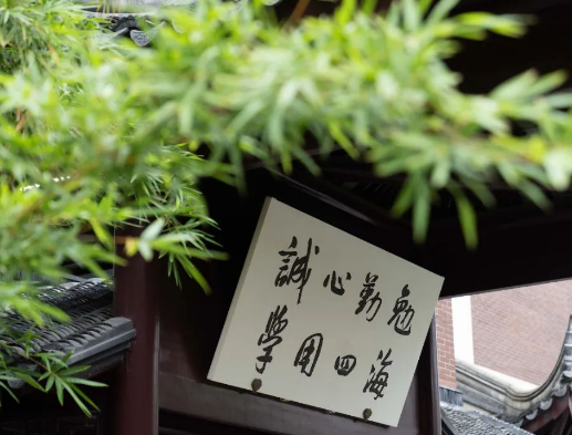 蘇州工業(yè)園區(qū)外國(guó)語(yǔ)學(xué)校課程體系、招生年級(jí)、學(xué)費(fèi)