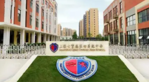 2022年上海閔行區(qū)諾德安達雙語學校招生簡章
