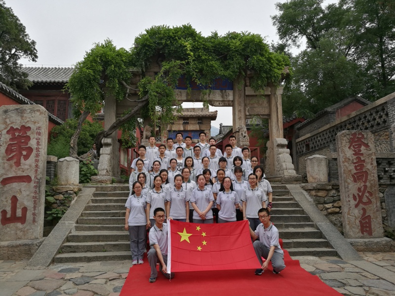 跨紅門而入天門，登泰山而小天下——南京師大附中2018屆高二年級社會實(shí)踐之山東篇