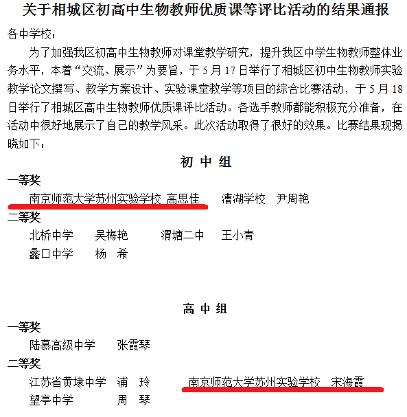 喜報(bào)