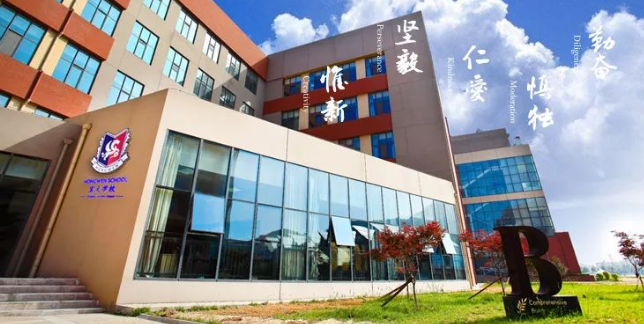 宏文學(xué)校青島校區(qū)2024年招生簡章！