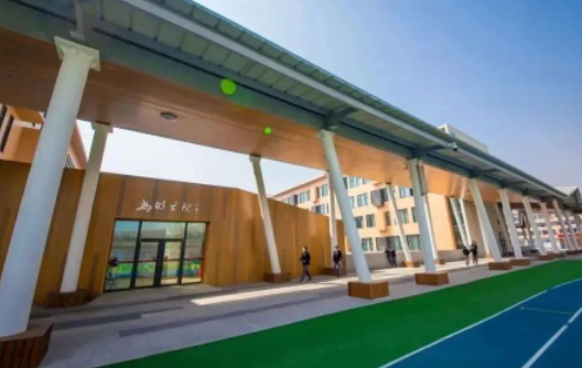 青島為明學(xué)校國際部2023招生簡(jiǎn)章