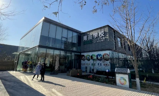 青苗國際雙語學(xué)校2023年招生學(xué)費(fèi)是多少？