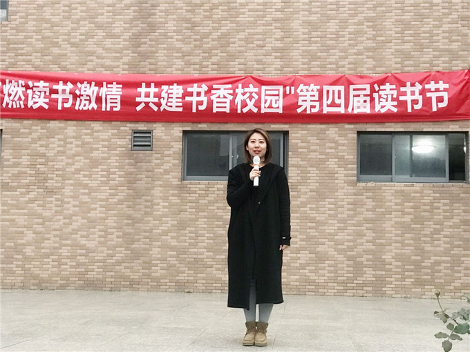 點燃讀書激情，共建書香校園——我校第四屆“讀書節(jié)”正式啟動