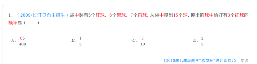 2025年上實(shí)劍橋外國(guó)語(yǔ)中學(xué)招生考試信息