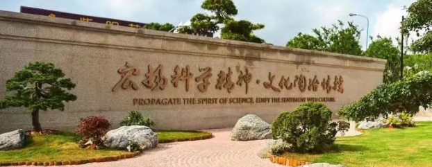 上海宏文學(xué)校上海校區(qū)2024年招生簡(jiǎn)章！