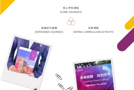 上海建橋國(guó)際高中怎么樣？學(xué)校特色有哪些？