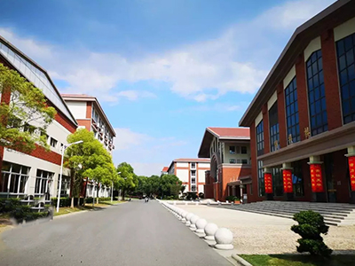 上海天華英澳美國際學校簡介