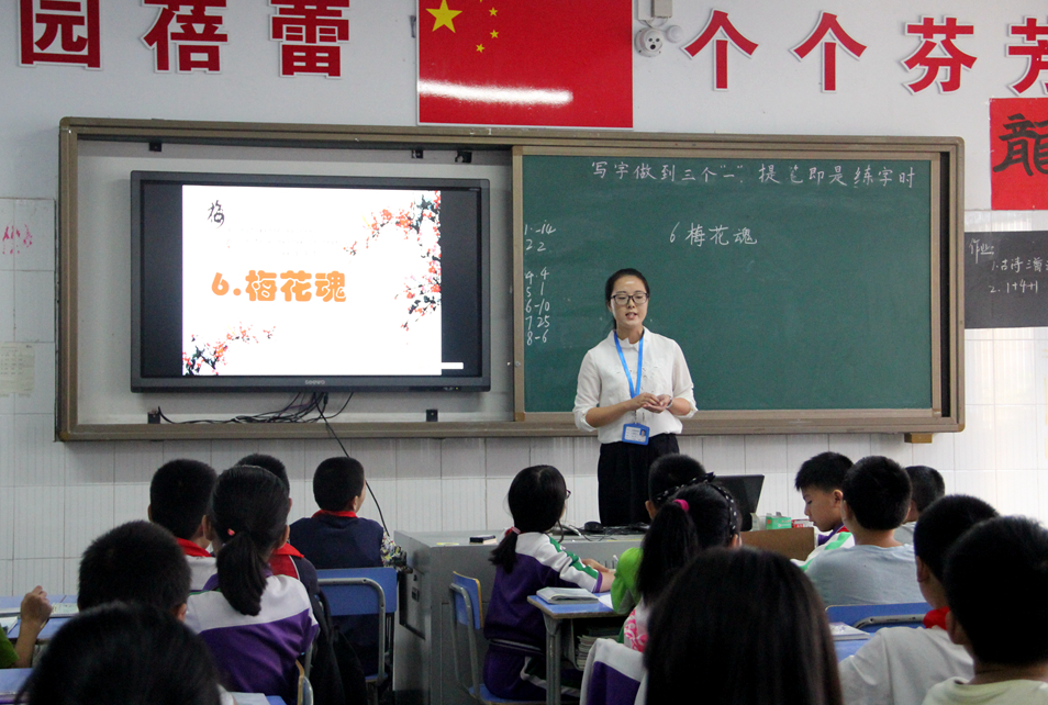 新教師快速融入 見面課精彩呈現(xiàn)
