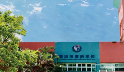 2022年深圳博納國際學(xué)校學(xué)費是多少？