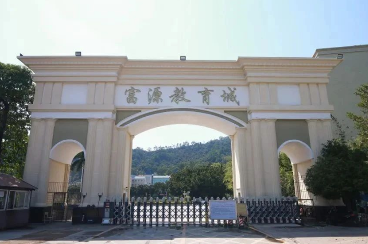 深圳市民辦寄宿富源學(xué)校2025年收費一覽