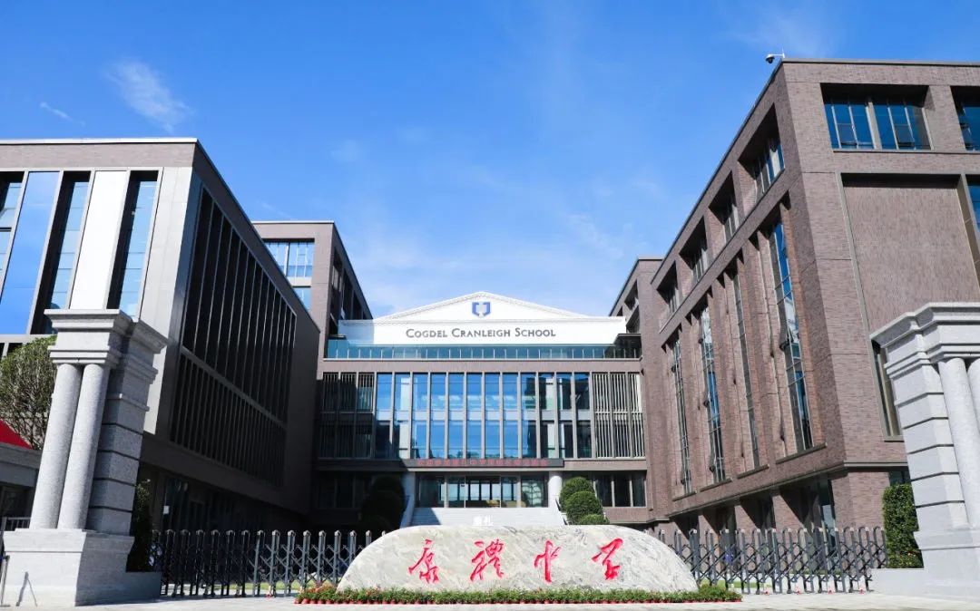 武漢康禮高級中學(xué)