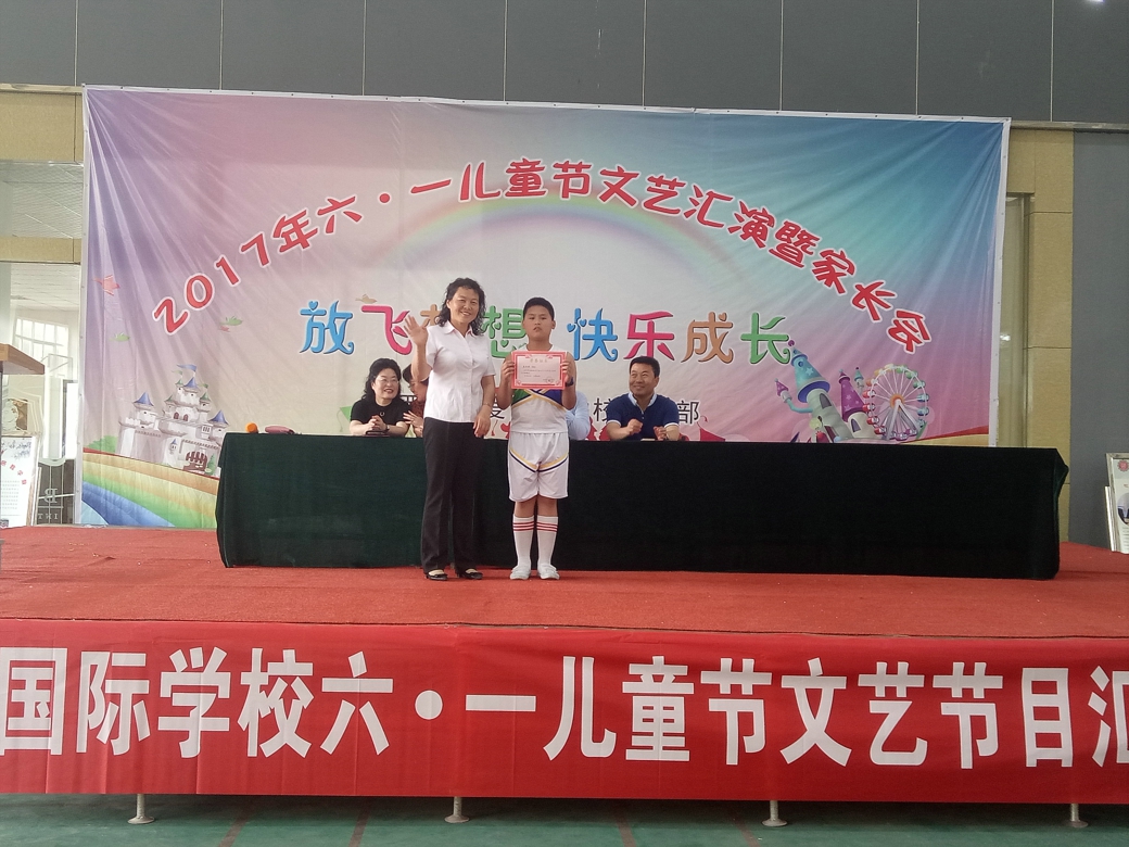 放飛夢想，快樂成長