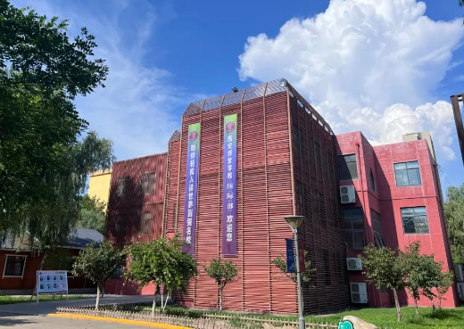 西安博愛學(xué)校國際部