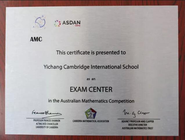 一中劍橋成為湖北省唯一的澳大利亞數學競賽（AMC）官方考點！