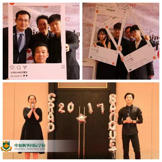 楓華2017屆畢業(yè)生晚宴Grad Banquet：恰同學(xué)少年，我們的青春不散場(chǎng)