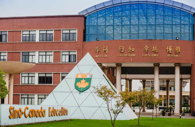 中加楓華國際學?！ぶ腥瞻?025年招生簡章！