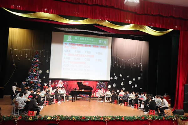 以學(xué)相約，以知相競(jìng) ——記鎮(zhèn)江楓葉國際學(xué)校初中部第二屆綜合知識(shí)競(jìng)賽