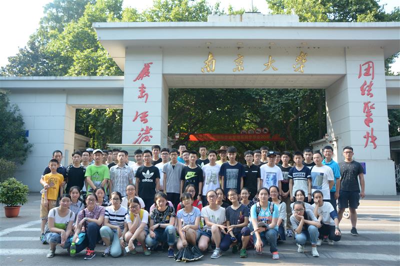 “放眼未來，懷揣夢想，播撒名校的種子” ——鎮(zhèn)江市國際學校學生參加南京高校體驗營活動