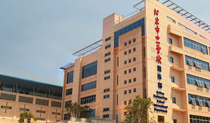 上?；蒽`頓國際學校