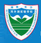 湖南長沙同升湖實驗學校
