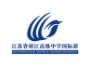 江蘇省靖江高級(jí)中學(xué)國(guó)際部