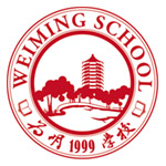 深圳市南山為明學(xué)校國際部