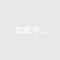 上海燎原雙語學校國際部在線問答匯總